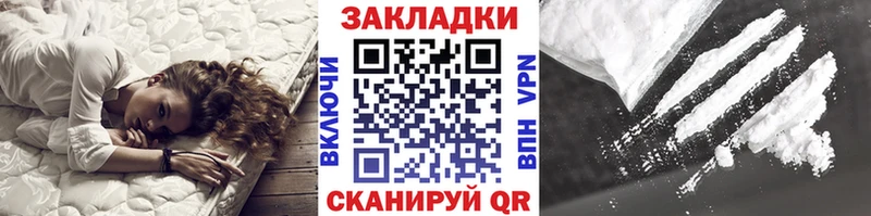 Где продают наркотики Октябрьск Гашиш  Канабис  Кокаин  Псилоцибиновые грибы  мега как зайти  СК  МЕФ 