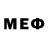 МДМА кристаллы Dmitri Smeliov
