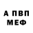 A-PVP кристаллы LERA CTAR