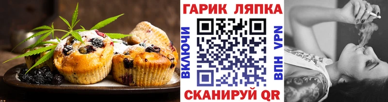 закладки  Октябрьск  кракен tor  Еда ТГК конопля 