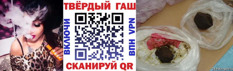наркота  Октябрьск  Гашиш hashish 