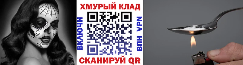 ГЕРОИН афганец  Октябрьск 