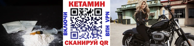даркнет какой сайт  наркота  Октябрьск  КЕТАМИН VHQ 