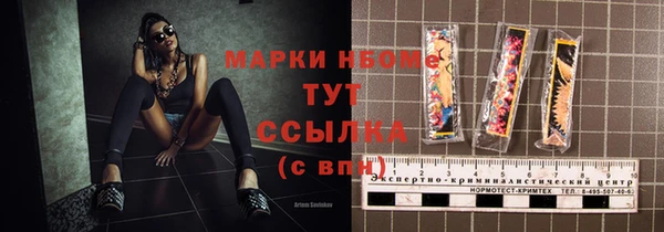 меф Покров
