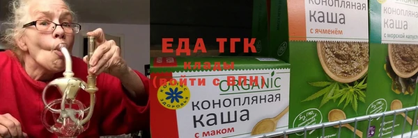 альфа пвп VHQ Алексеевка