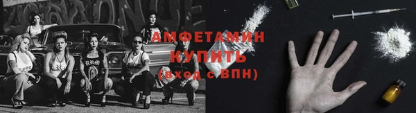 меф Покров
