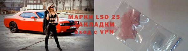 ALPHA-PVP Алексин