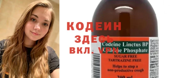 винт Покачи