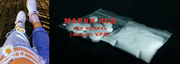 амфетамин Пересвет