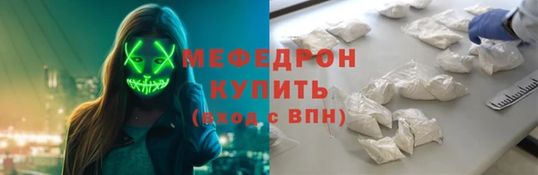 кокаин перу Покровск