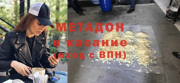 ALPHA-PVP Алексин