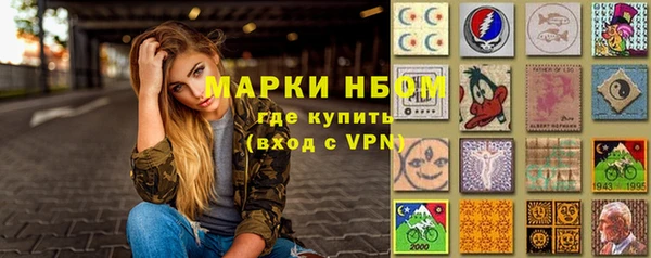 альфа пвп VHQ Алексеевка