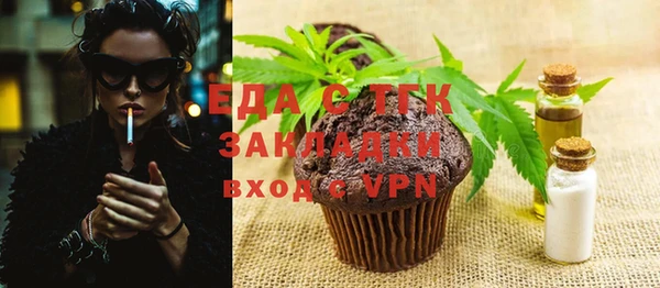 ALPHA-PVP Алексин
