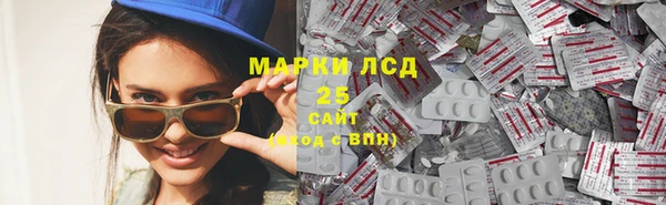 альфа пвп VHQ Алексеевка
