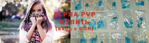 альфа пвп VHQ Алексеевка