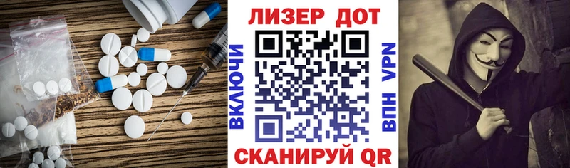 площадка формула  Октябрьск  Лсд 25 экстази ecstasy 