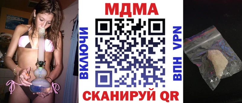 МДМА кристаллы наркотики Октябрьск