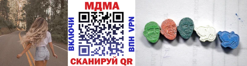 MDMA VHQ Октябрьск