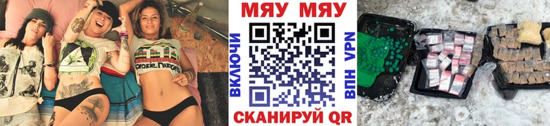 МЯУ-МЯУ 4 MMC  продажа наркотиков  блэк спрут как зайти  Октябрьск 