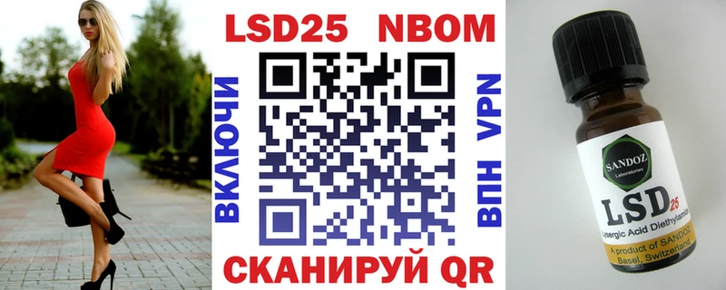 маркетплейс клад  Октябрьск  Наркотические марки 1500мкг 