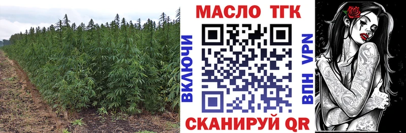 что такое   Октябрьск  ТГК вейп с тгк 